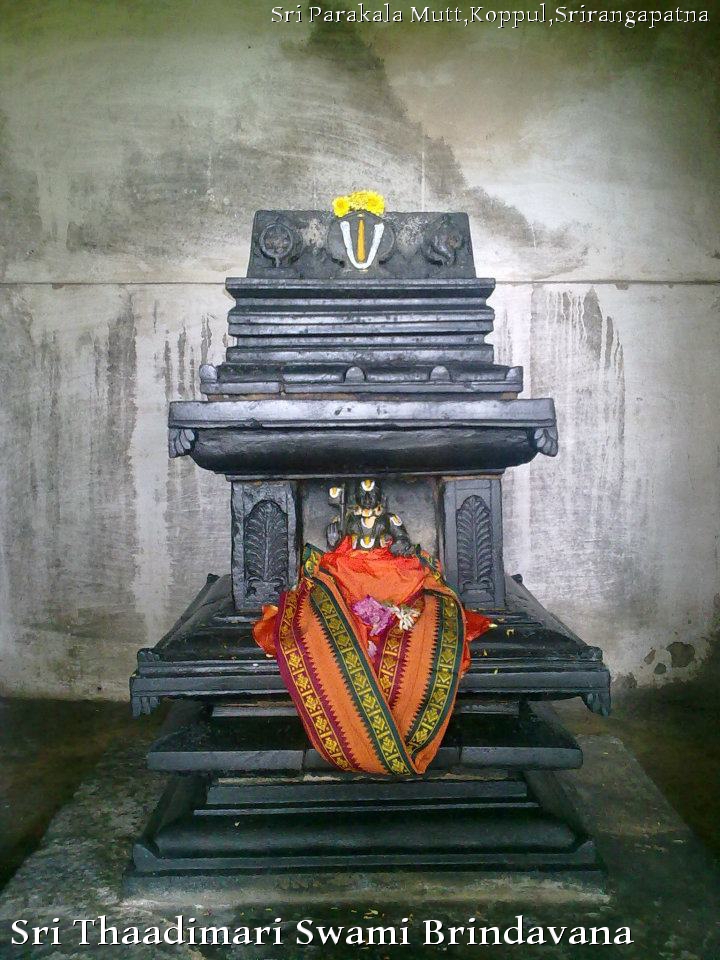 Brindavanam